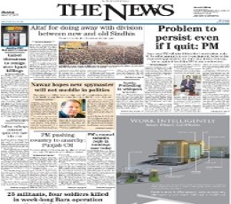 The News International Newspaper